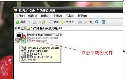 U盘怎么安装Linux系统