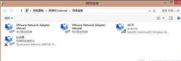 win8不通过第三方软件怎么实现Wifi共享上网