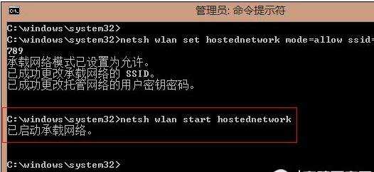 win8不通过第三方软件怎么实现Wifi共享上网