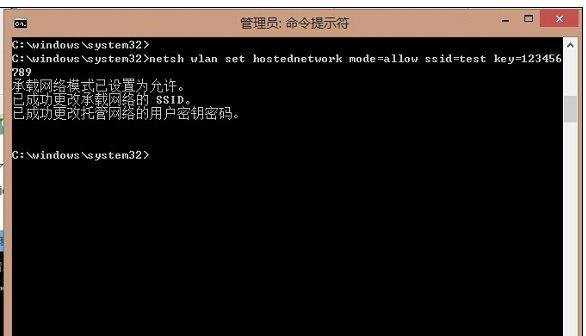 win8不通过第三方软件怎么实现Wifi共享上网