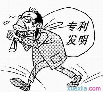 专利劝人及专利权的归属相关问题