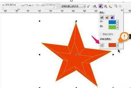 coreldraw利用立体化的斜角制作漂亮的立体五角星