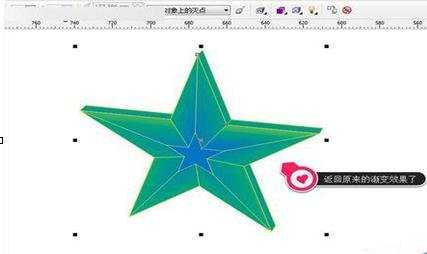 coreldraw利用立体化的斜角制作漂亮的立体五角星