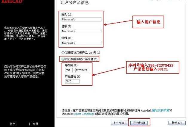 中望cad2011安装的教程