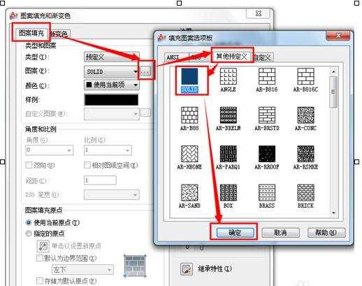 如何用cad画八卦图