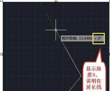 怎么使用CAD绘制角度斜线