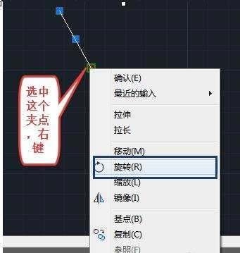 怎么使用CAD绘制角度斜线