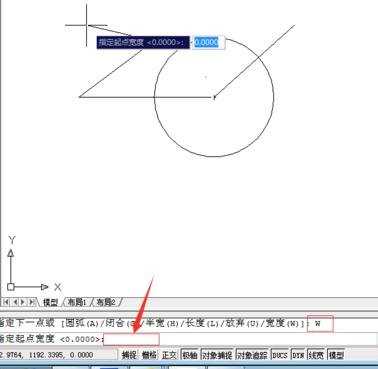 cad怎么画箭头直线