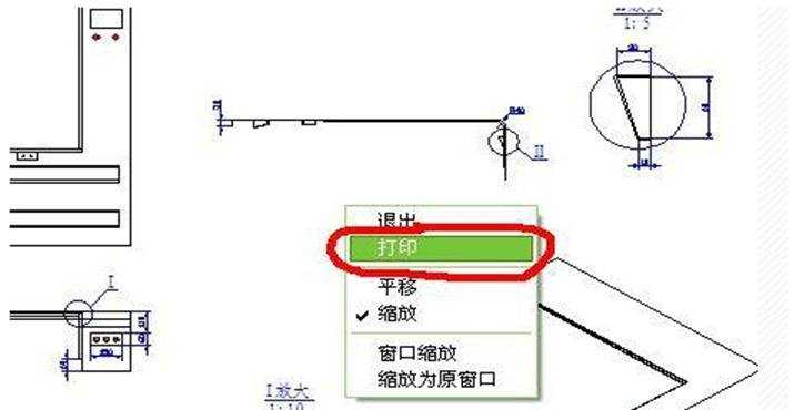 cad制图新手入门基础