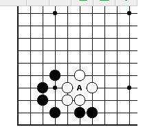 围棋不能“下子”的地方