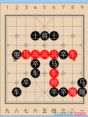 中国象棋趣味排局“元”字型