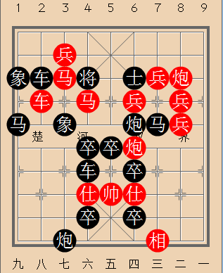 中国象棋趣味排局“祝贺”字局