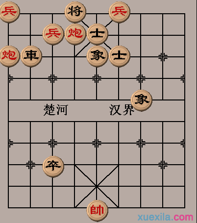 中国象棋残局国庶民强如何破解