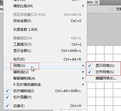 怎么用FW制作五子棋黑白棋盘