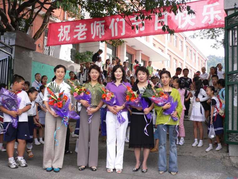 教师节的来历