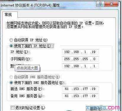 局域网要怎样提高网速