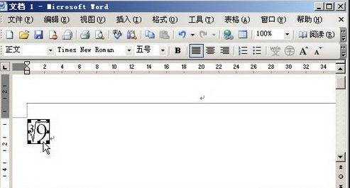 word数学公式编辑器使用教程