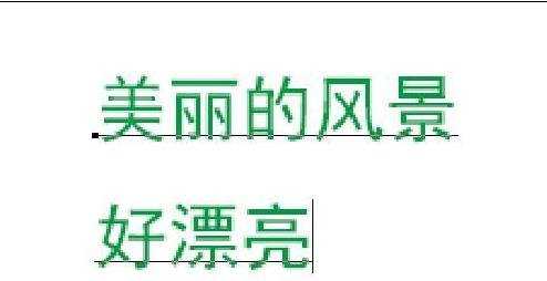 cad文字怎样分好段落