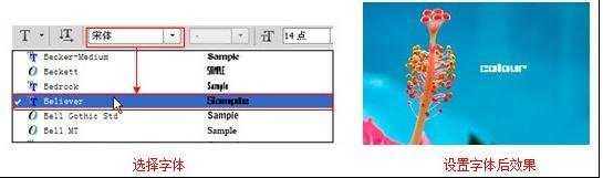 photoshop编辑修改文字和PS字符段落快捷键介绍