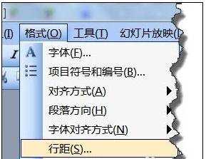 powerpoint段落行间距怎么设置