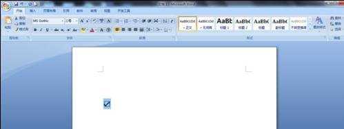 word 2007如何添加打钩的方框