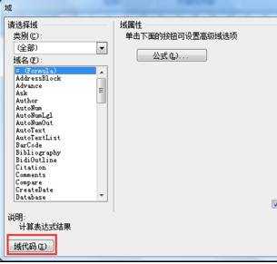 word2007怎样输入分数