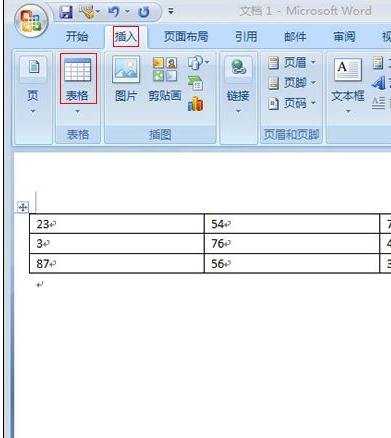 怎样在Word2007中求和运算