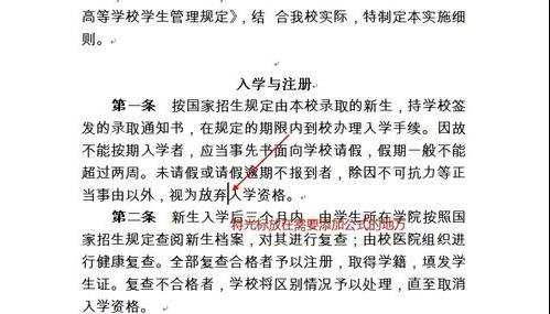 word中添加数学公式的两种方法