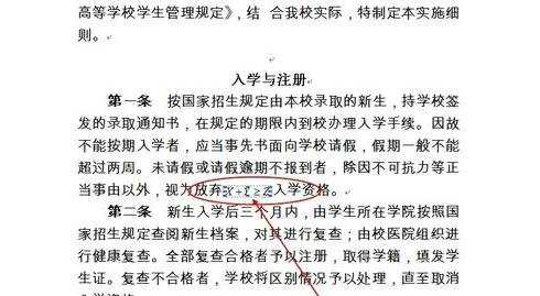 word中添加数学公式的两种方法