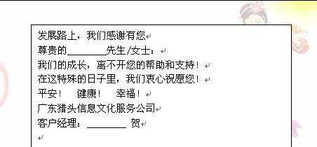 Word2010怎么设置文本框样式和颜色