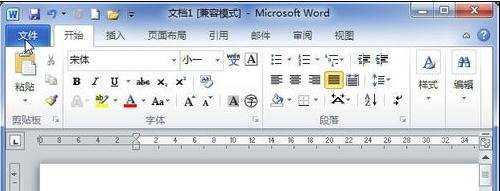 Word2010怎样进行双面打印