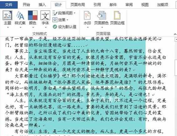 word2013DIY图片水印的方法