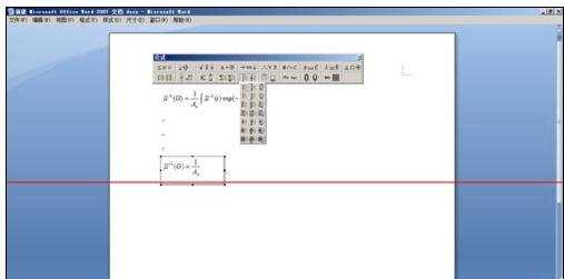 word中怎么编辑输入复杂公式