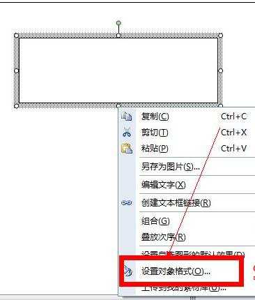 如何将word边框的颜色变成无色