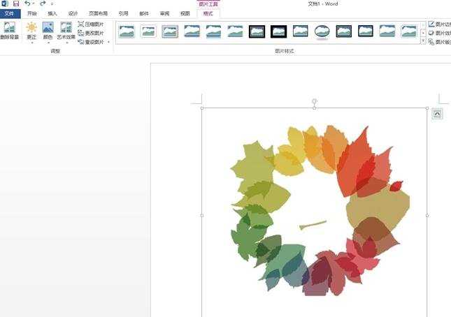 word2013怎样去除插入图片的背景色