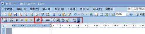 word2003怎样裁剪图片