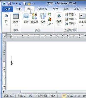 word2010使用屏幕截图的两种方法