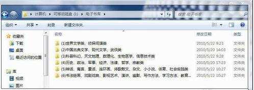 word2010使用屏幕截图的两种方法