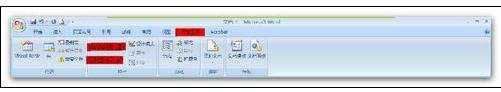 word2007添加复选框的两种方法