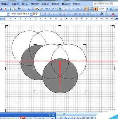 在word画三圆交叉阴影图的技巧