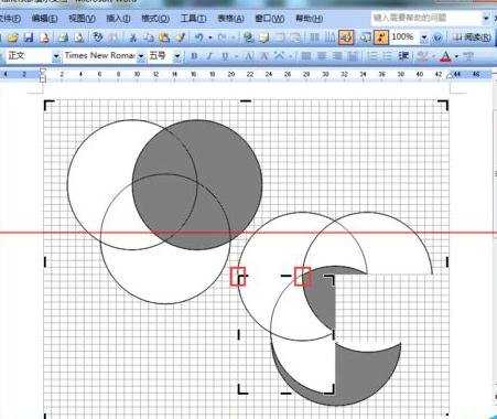 在word画三圆交叉阴影图的技巧