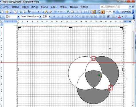 在word画三圆交叉阴影图的技巧