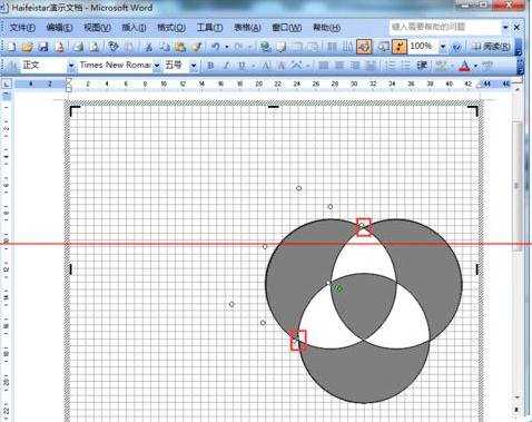 在word画三圆交叉阴影图的技巧