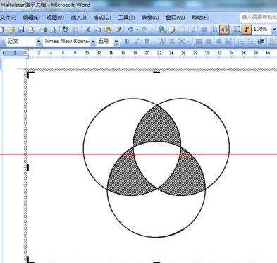 在word画三圆交叉阴影图的技巧