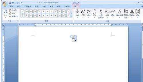 word2007怎样插入公式