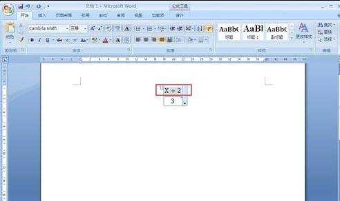 word2007怎样插入公式