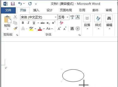 在word2013如何绘制简易流程图