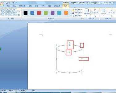 word2007怎样绘制圆柱形