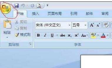 word2013和2007取消密码保护的技巧