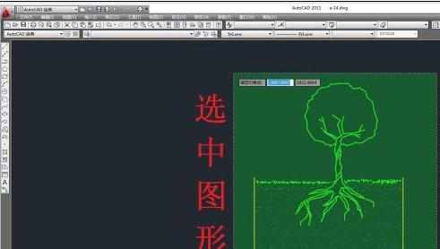 怎样将cad图形导入进word中